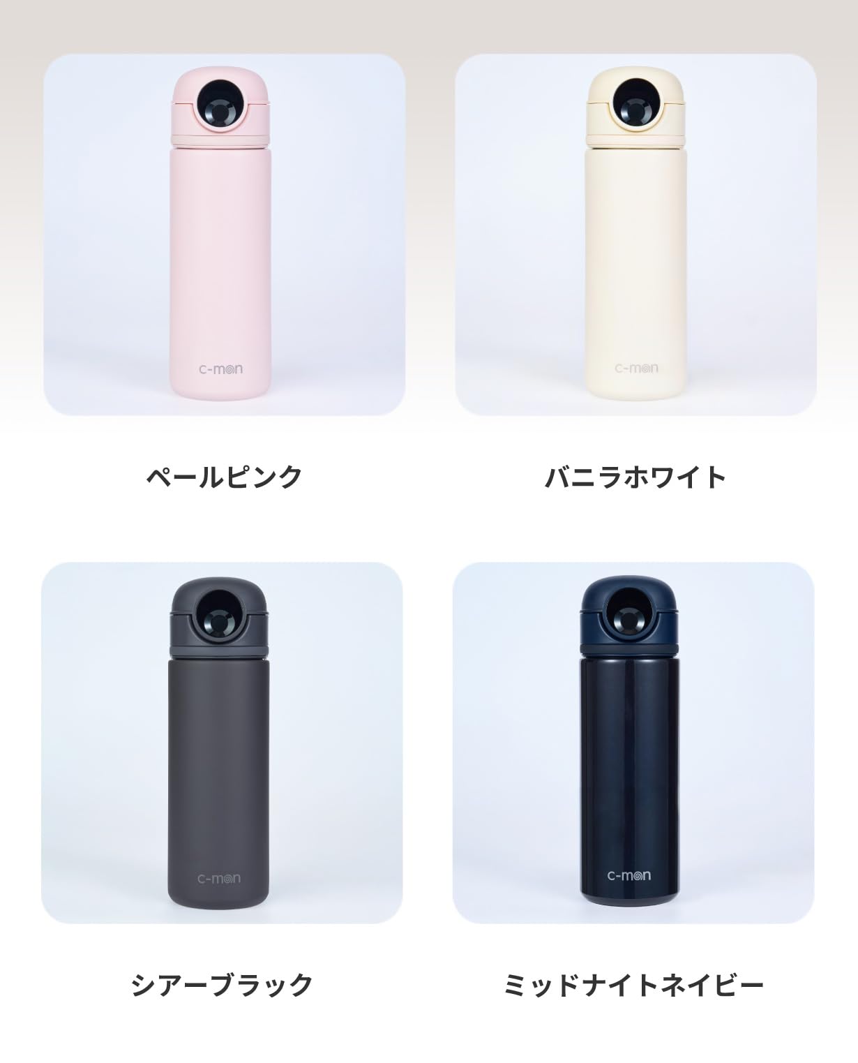 Amazon | シーモン(c-mon) 指紋センサー付き真空断熱ボトル 水筒 保温